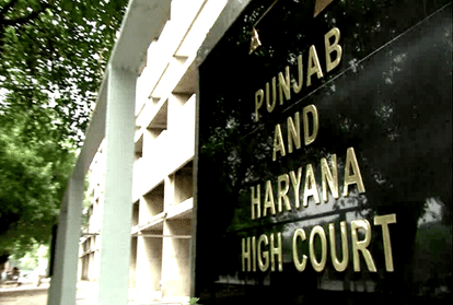 पंजाब एवं हरियाणा हाईकोर्ट