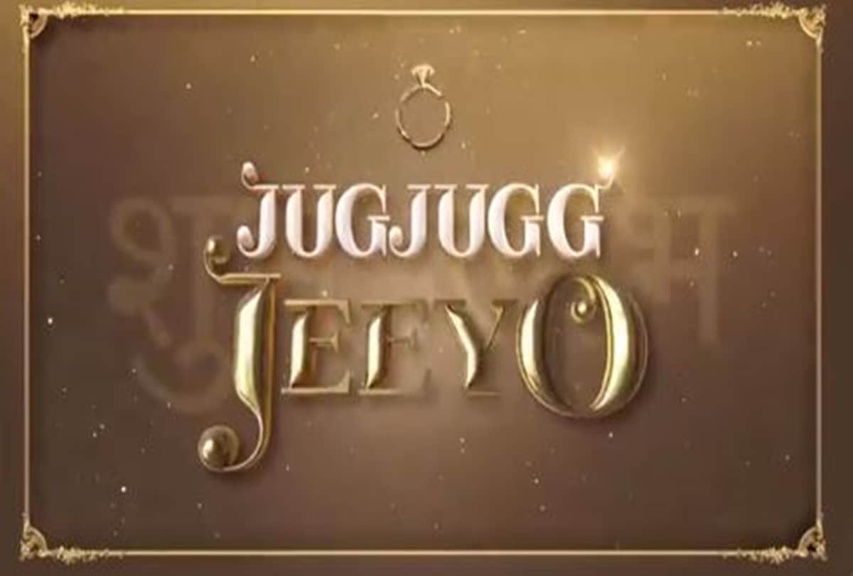 Jug Jug Jeeyo film release date varun dhawan kiara advan anil kapoor neetu kapoor