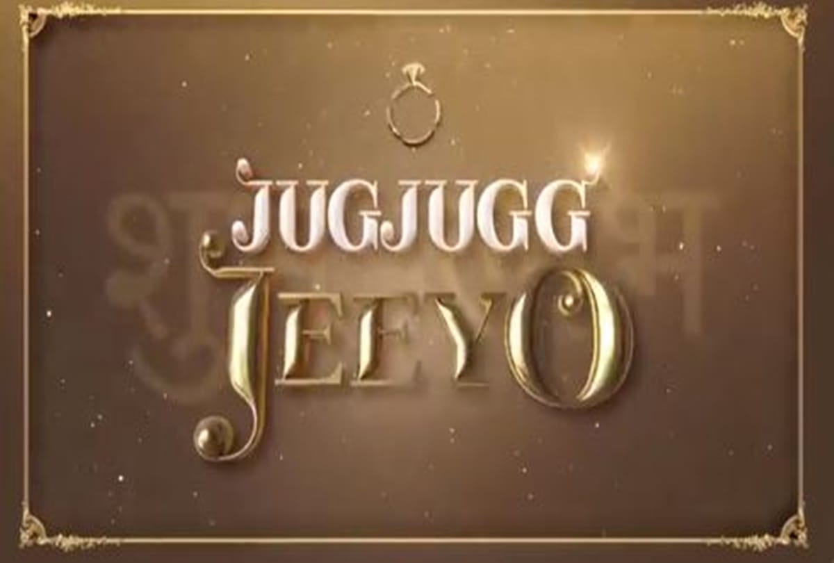 Jug Jug Jeeyo film release date varun dhawan kiara advan anil kapoor neetu kapoor