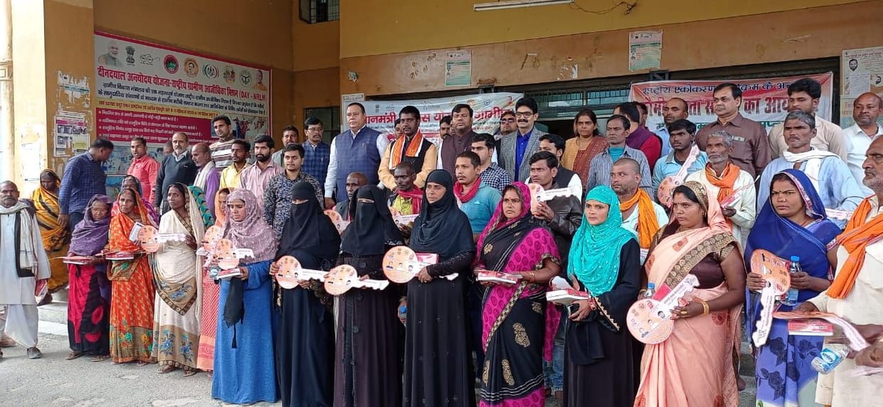 pm aawas key distributed
