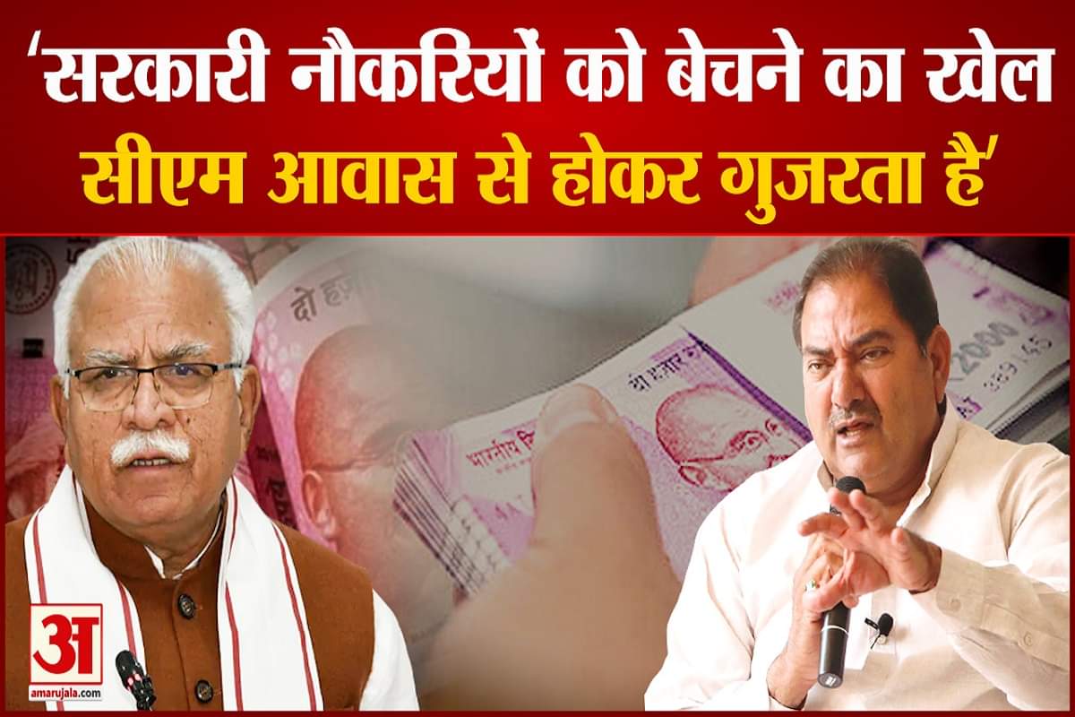 अभय चौटाला