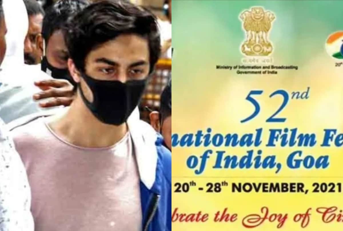 no positive evidence against aryan khan 52nd international film festival of india started and kartik aryan statement on dostana 2 top 10 entertainment