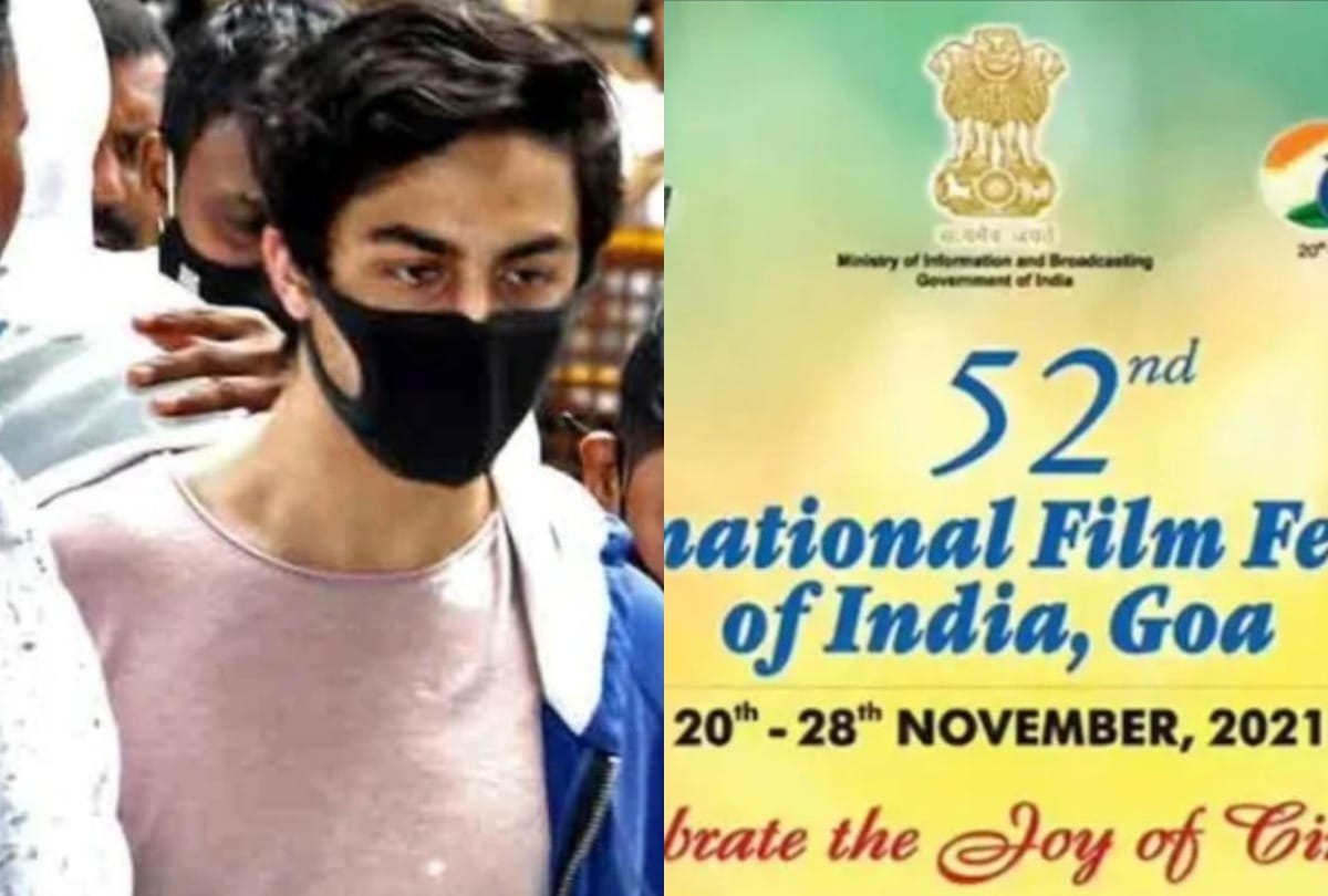 no positive evidence against aryan khan 52nd international film festival of india started and kartik aryan statement on dostana 2 top 10 entertainment
