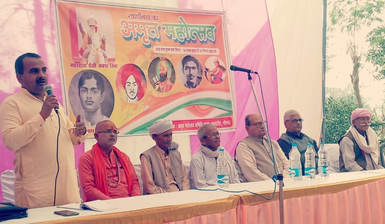 amrit mahotsav