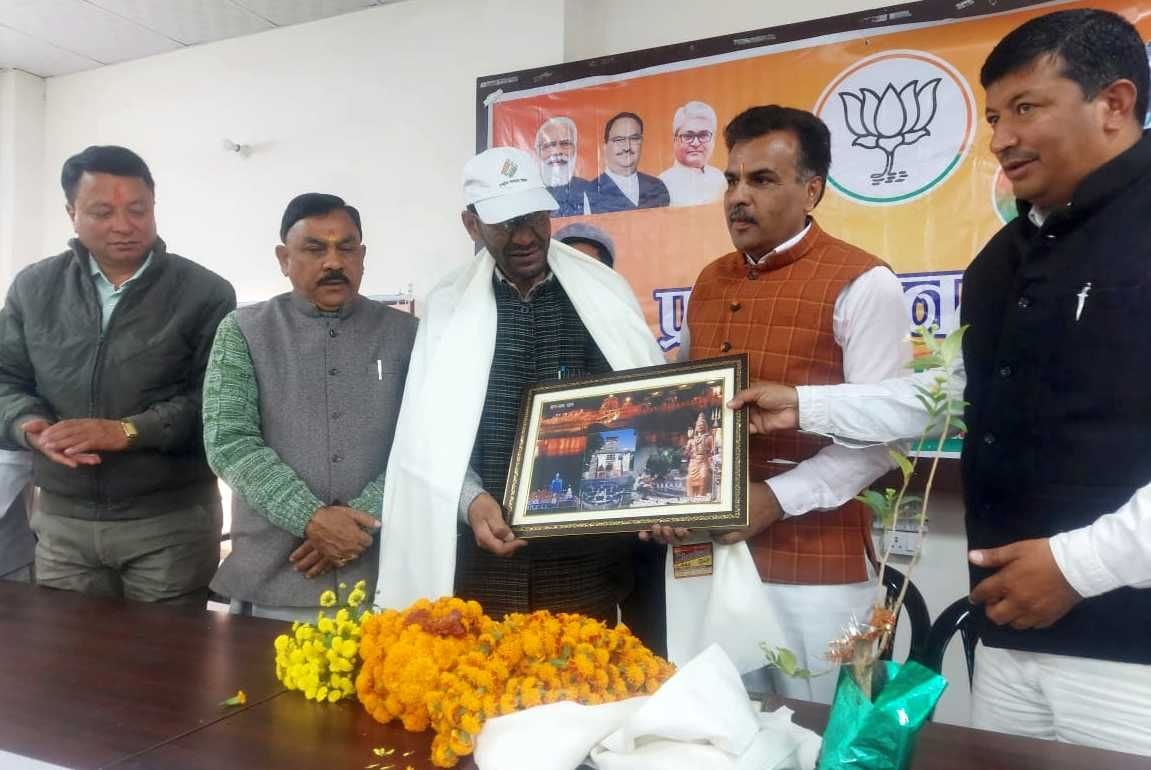 BJP News of Bageshwar