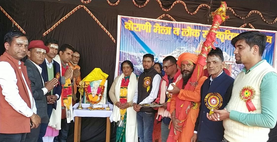 Bauradi Mela in Berhinag