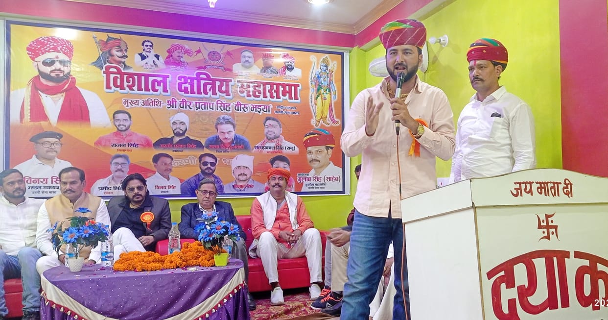 Nation's defense is the birthright of Kshatriyas: Veer Pratap