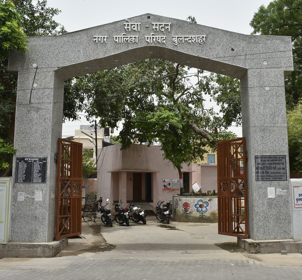 swach sarvekshan