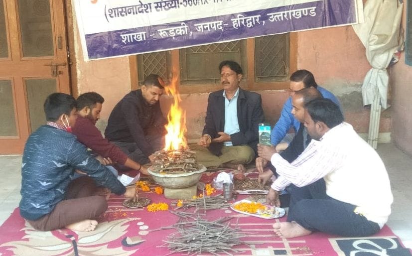Havan performed for the purification of the government's intellect