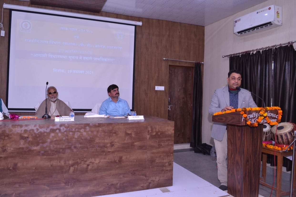 seminar