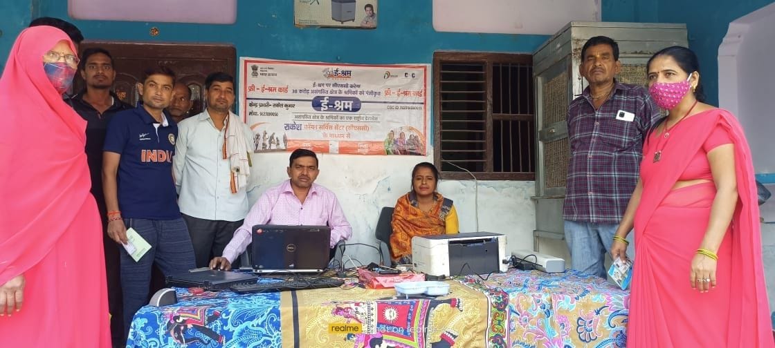 Hathras: E labor card will be linked with government schemes