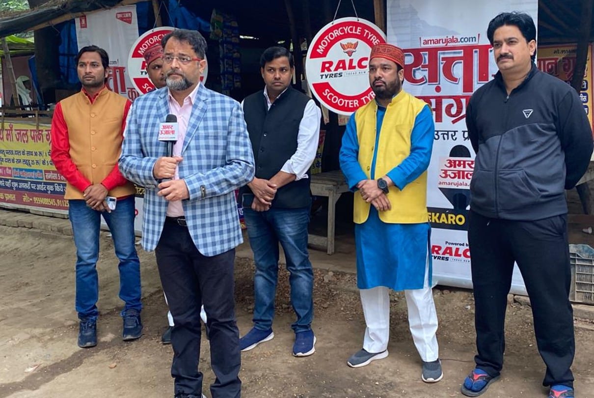 UP Assembly Election 2022 Hardoi Chai Par Chunavi Charcha Coverage News Updates In Hindi