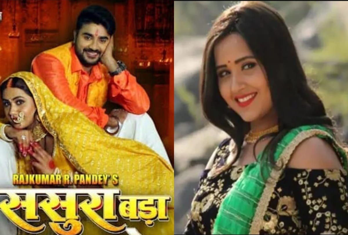 Bhojpuri actress kajal raghwani and Pradeep Pandey upcoming film Sasura Bada Satavela Trailer released