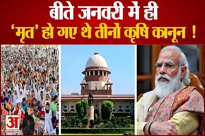 On January 12 till further orders the Supreme Court had put a stay on all the three agricultural laws