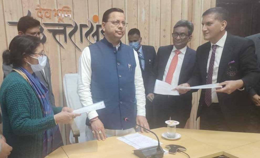 MOU For Telimedicine in Champawat