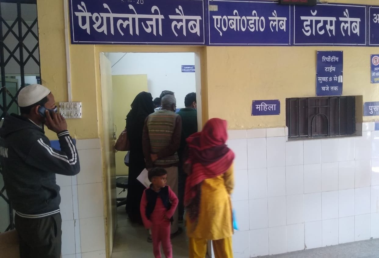 Uproar of patients for not taking samples