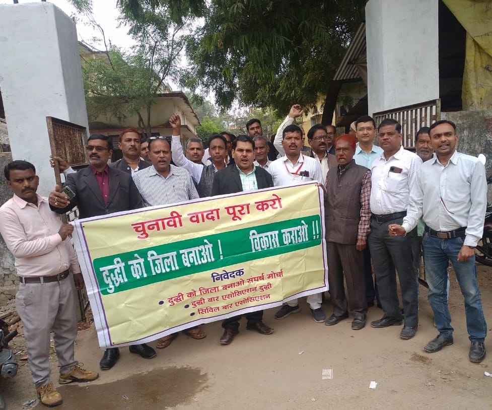 Advocates demonstrated for the demand to create a district