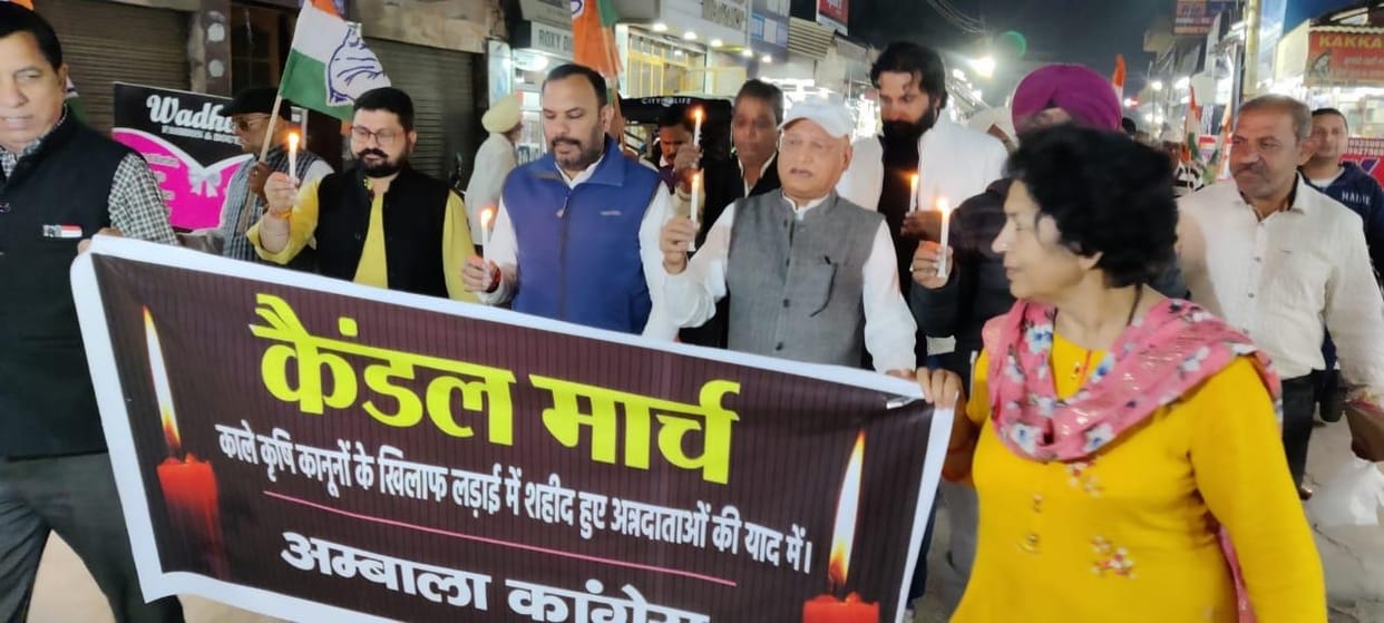 Congressmen paid tribute to the farmers who were martyred in the movement