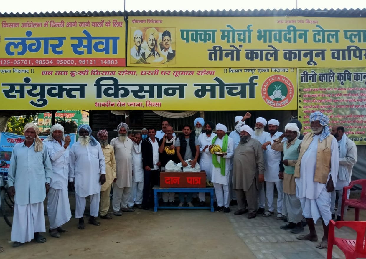 After the cancellation of the agriculture law, now the farmers demand MSP and cancellation of the case
