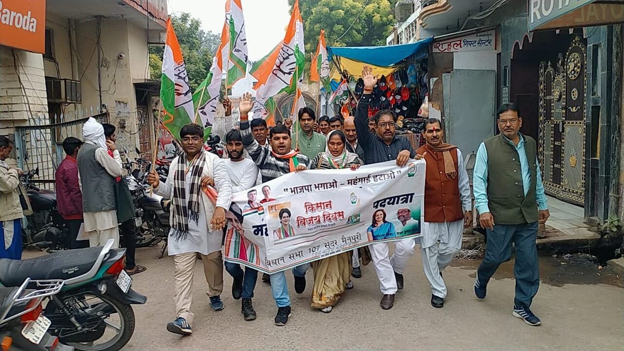 BJP decided to withdraw from power in the assembly elections