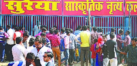 The riots and sabotage of the bullies in the Chaubari fair, the police surrounded the dance party and reprimanded them with sticks.