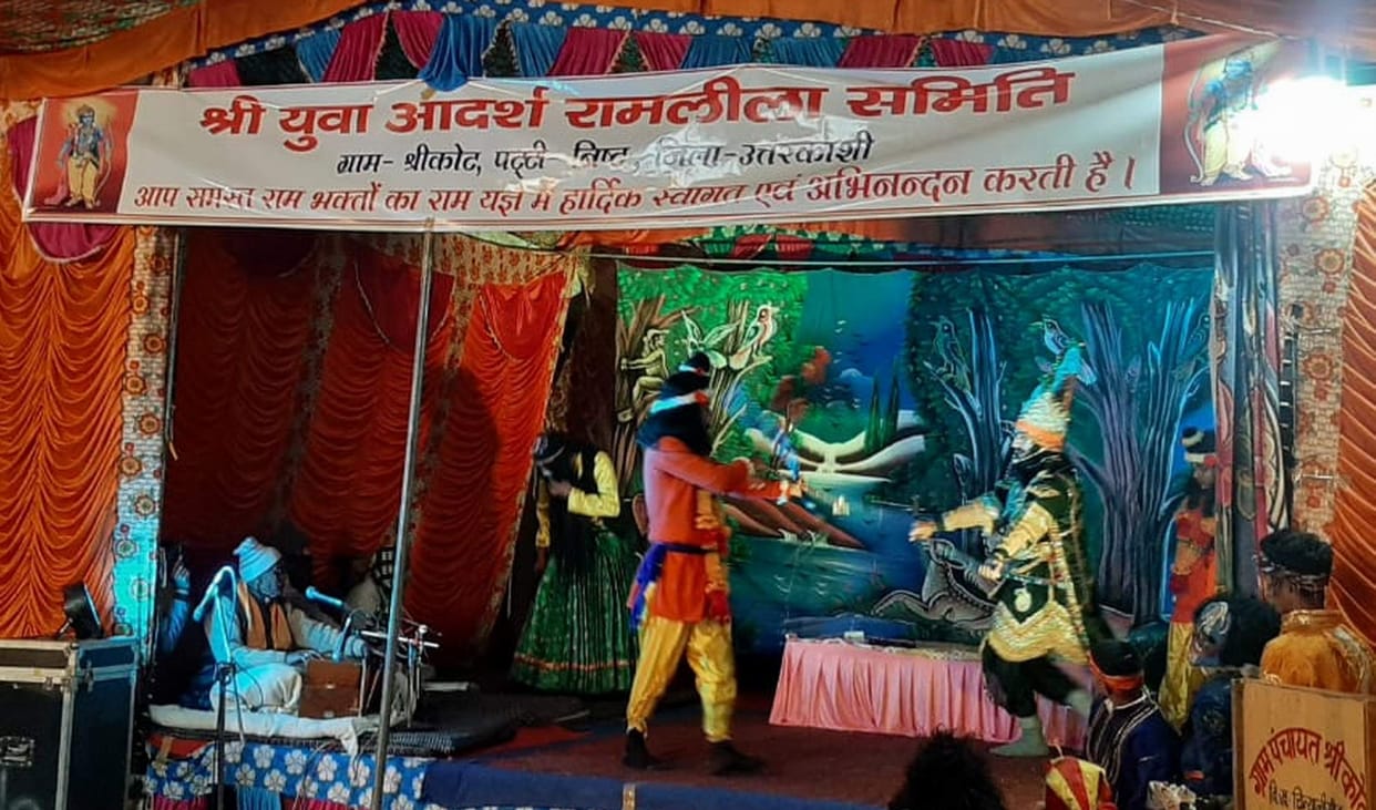 Laxman cut off Surpanakha's nose