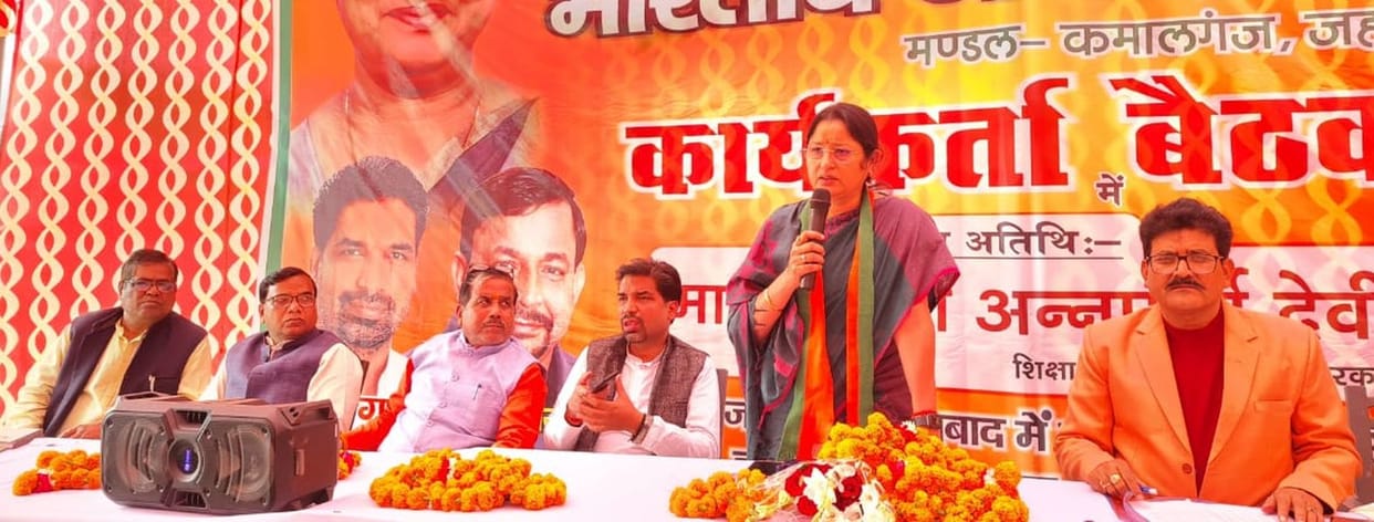 mantri