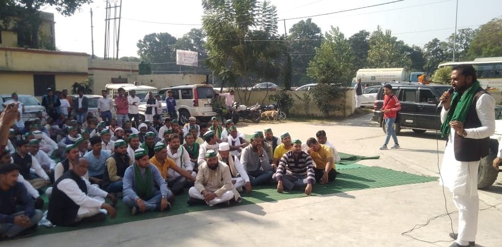 Demonstration of farmers at CO office