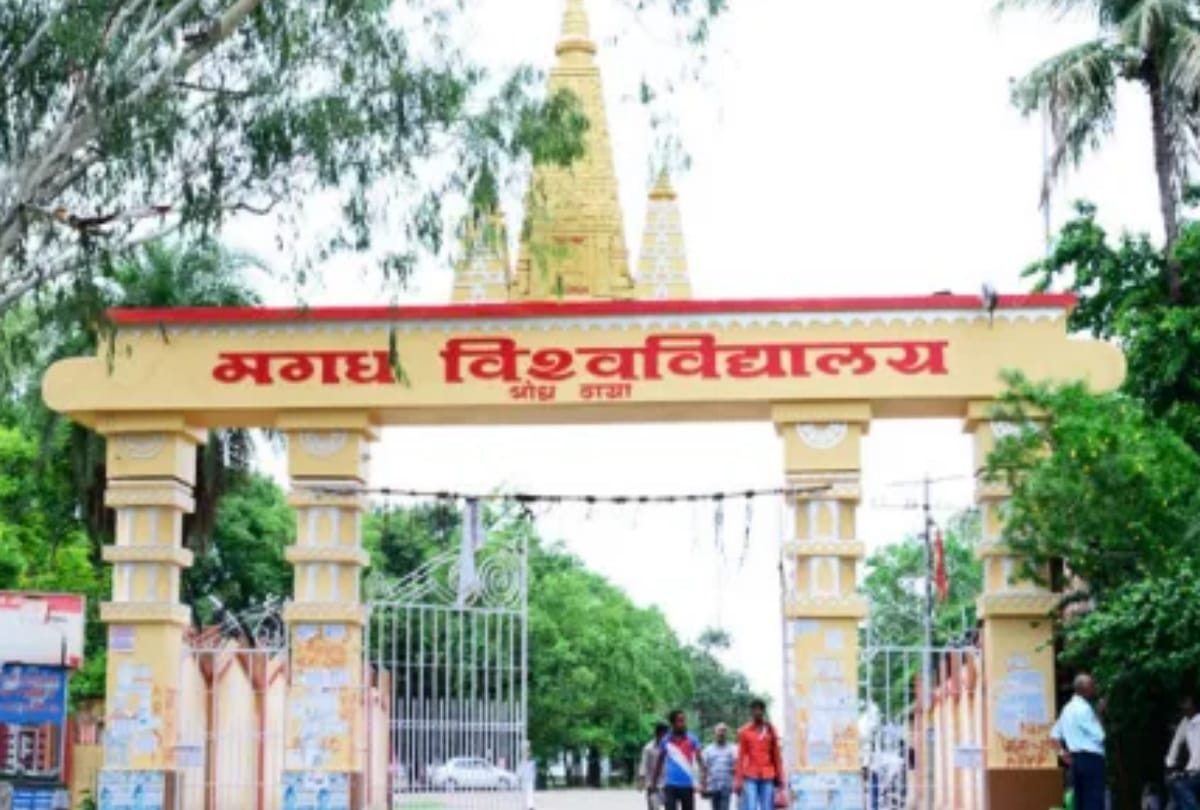 Special Vigilance Unit will interrogate supplier in case of scam of 30 crores in Magadh University