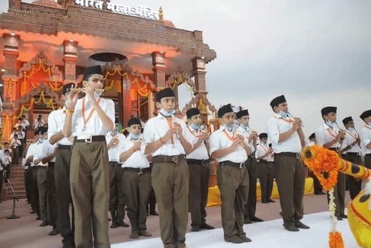 Gwalior: 550 Ghosh players will be in front of Sangh chief Mohan Bhagwat, Swar Sadhak Sangam from Nov 25