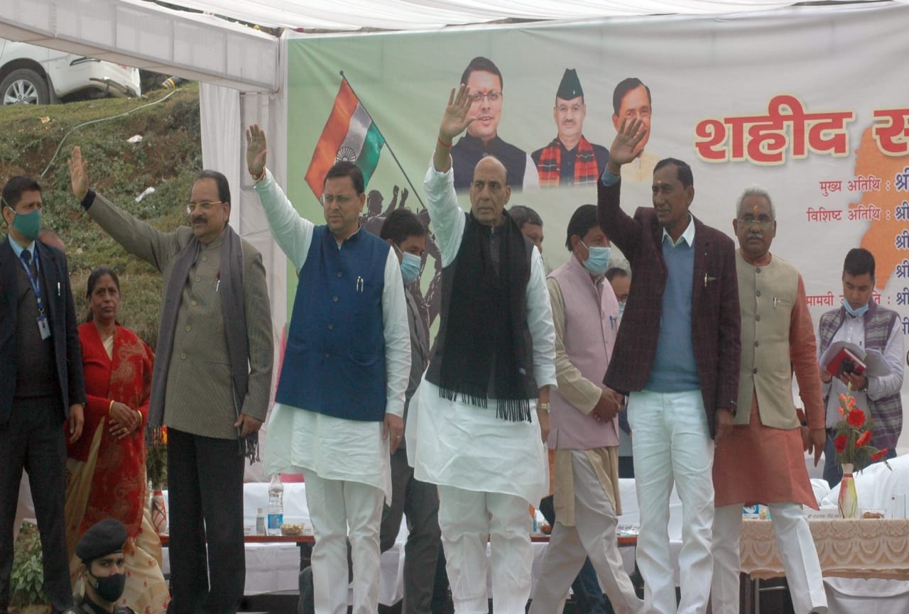 shaheed samman yatra: rajnath singh starts yatra  in pithoragarh today, see photos