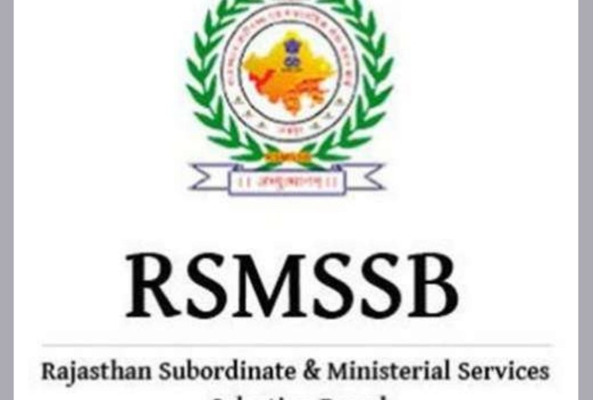 RSMSSB Agriculture Supervisor Result 2021 Declared Check Sarkari Result at rsmssb.rajasthan.gov.in