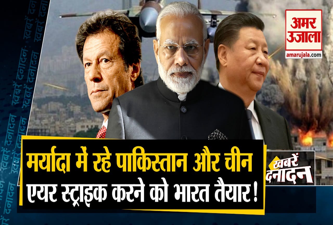 दनादन