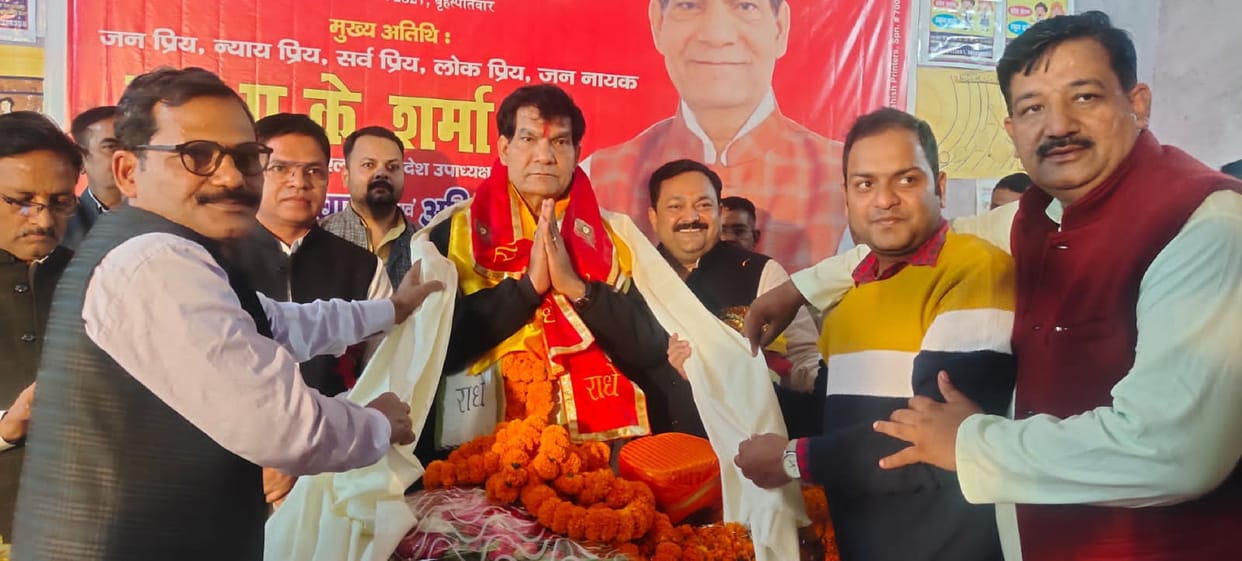 yuva samvad