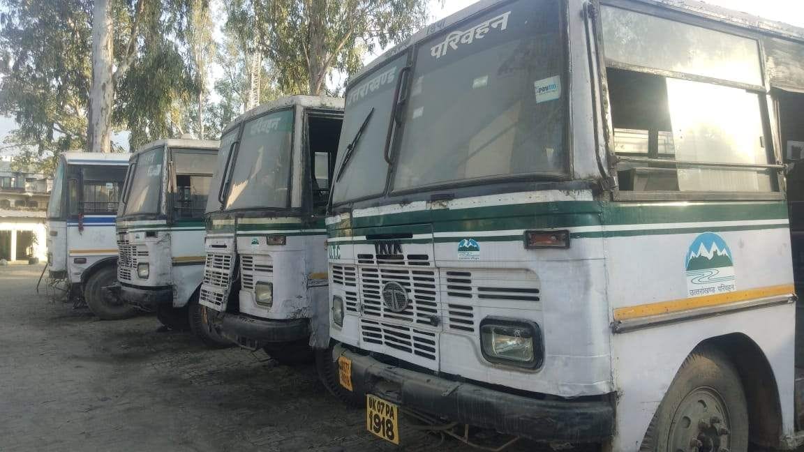 Online system lock of Uttarakhand Roadways