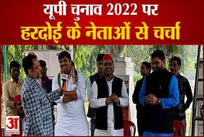 Hardoi Politician Opinion on upcoming UP election 2022