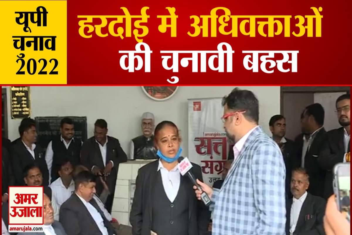 यूपी चुनाव