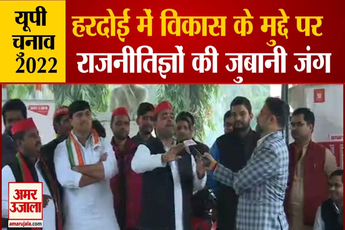 यूपी चुनाव