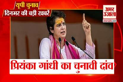 20 november up elections superfast