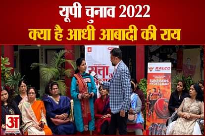 UP Elections 2022 Electoral issues of the women in Hardoi