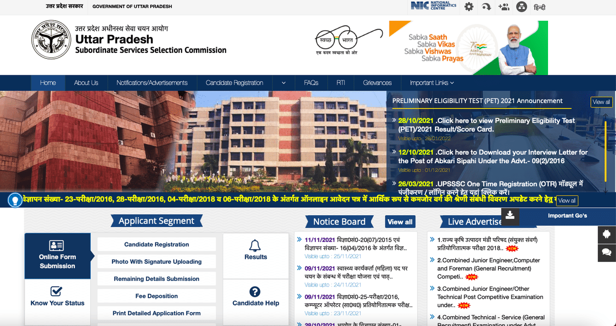 UPSSSC 2021: vacancies has decreased in Lekhpal recruitment, know who will be able to appear in it-safalta