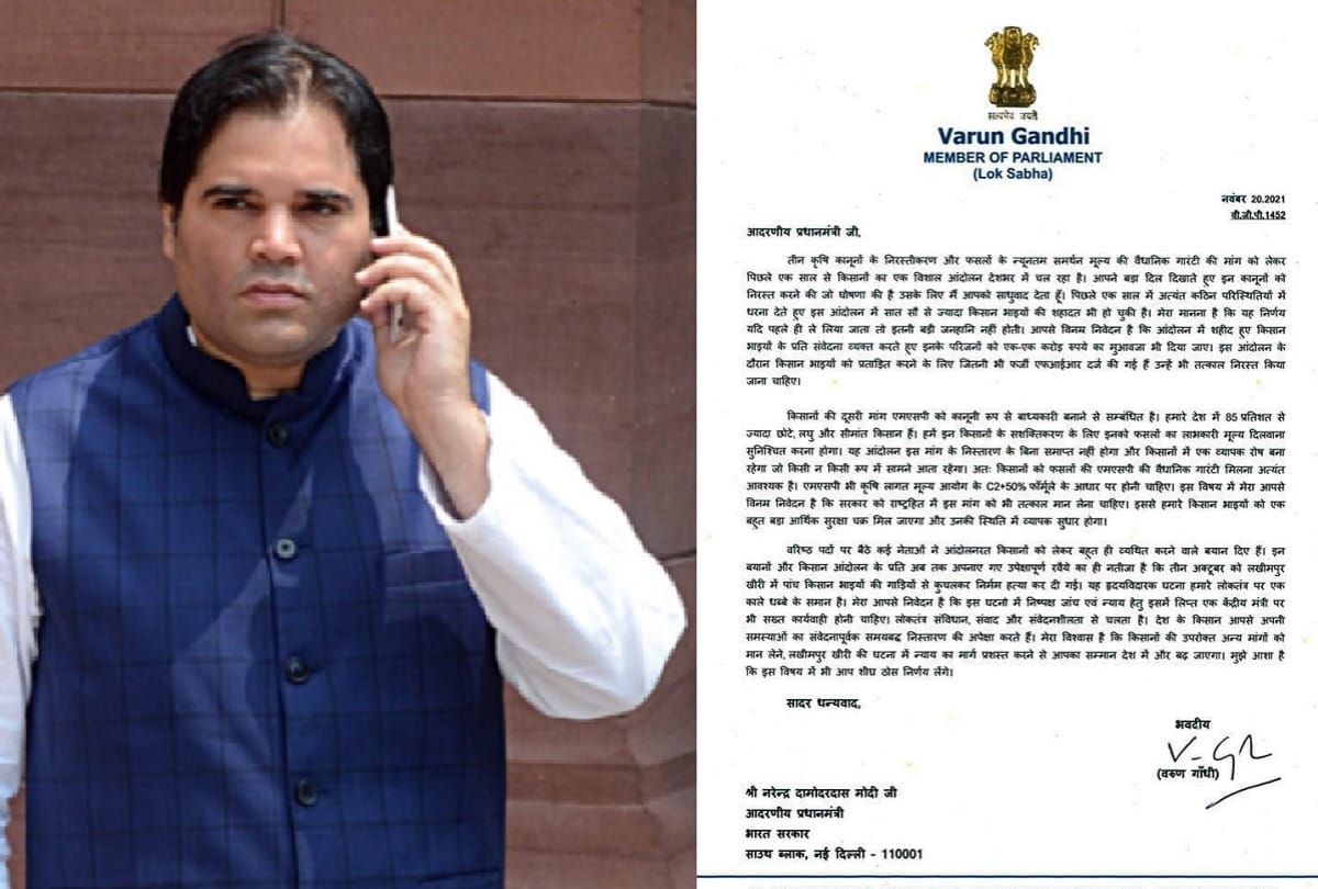 BJP MP Varun Gandhi writes PM Modi to make law on msp and sort all issues of farmers so that they can return home
