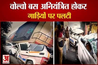 Volvo Bus Accident In Ambala Delhi Highway