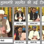 गहलोत कैबिनेट का शपथग्रहण
