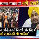 हरियाणा की बड़ी खबरें
