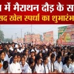 मैराथन दौड़