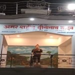 Prayagraj News :  अमर शहीद दीनानाथ यादव की प्रतिमा का लोकार्पण।