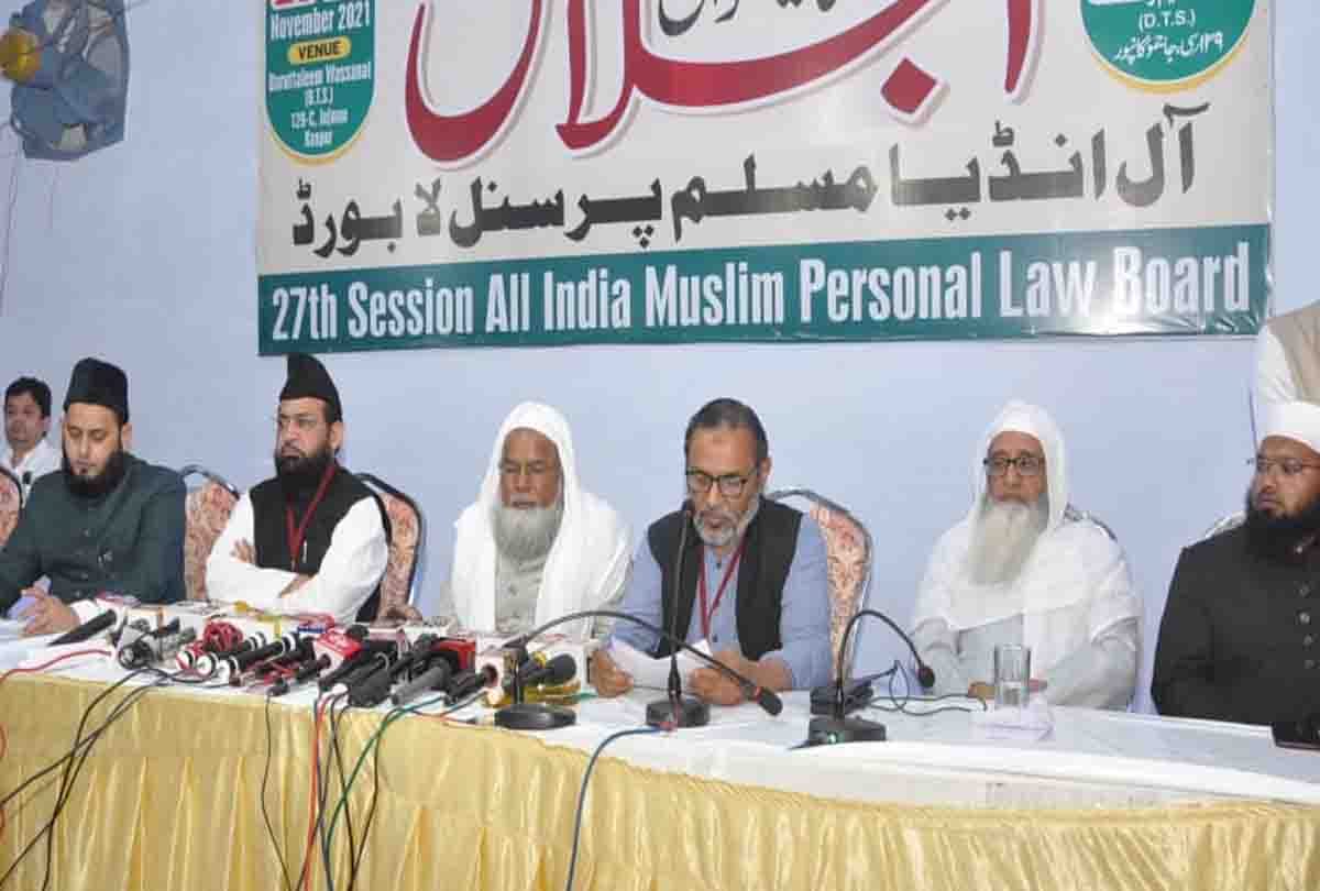 Judiciary and government should not interpret religious matters arbitrarily - All India Muslim Personal Law Board