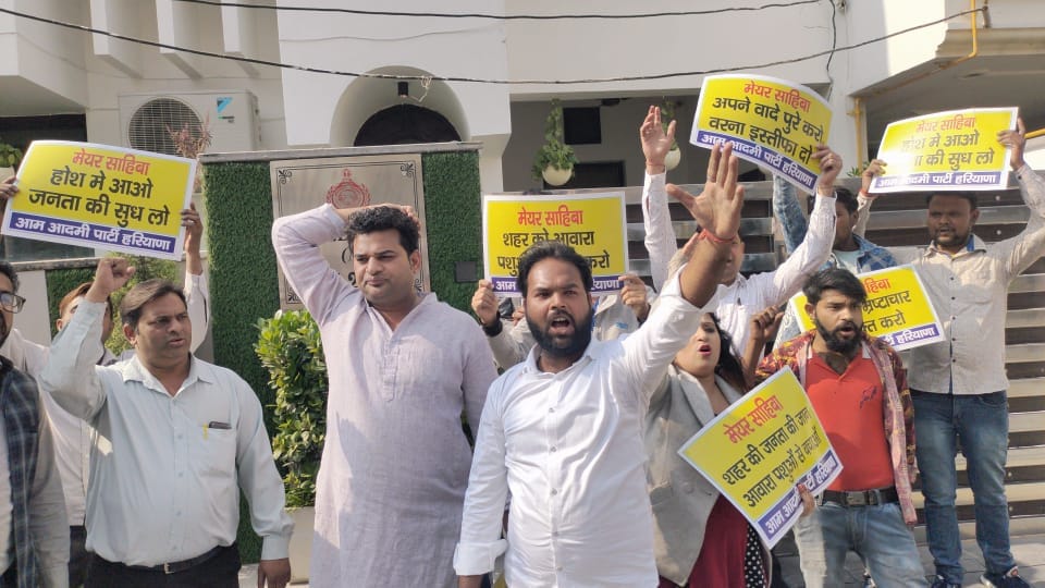 AAP workers surrounded the house of the mayor