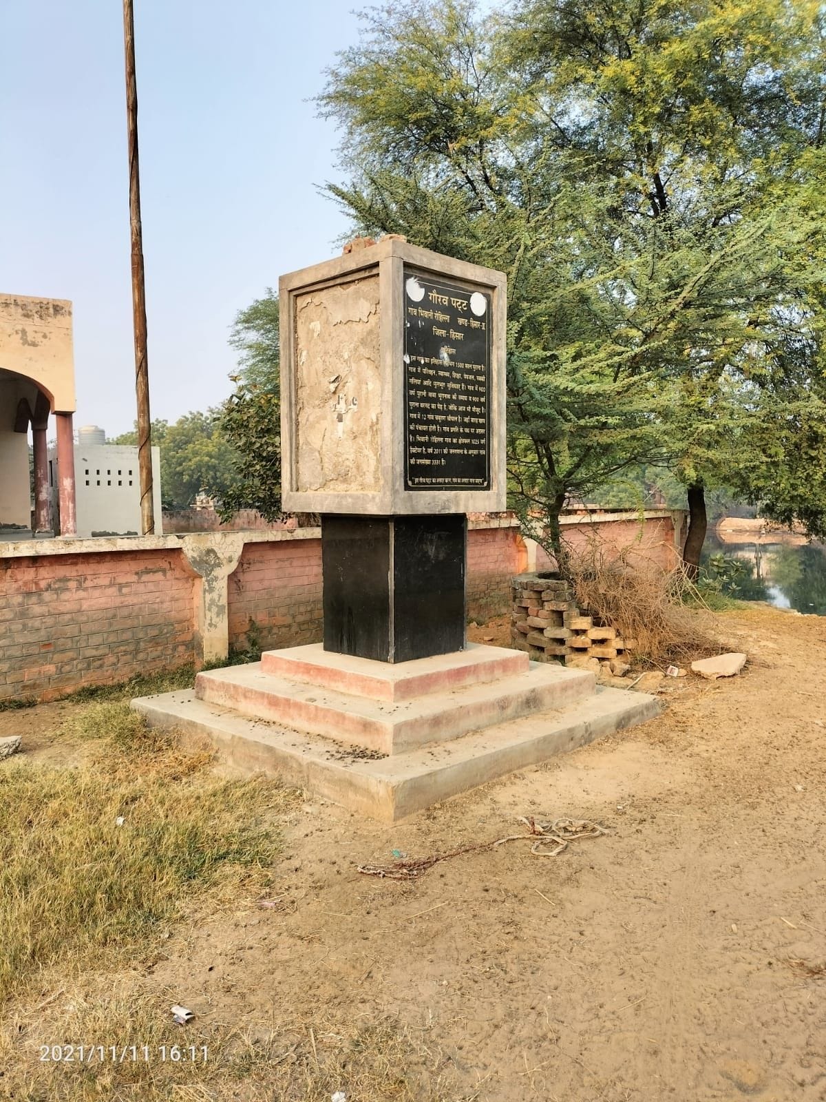 In the first Adarsh ??village of Hisar, heaps of garbage and dung on the state highway, dirty water johad, darkness in the streets